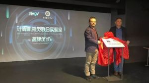 RAVV 與吉林藝術學院合影