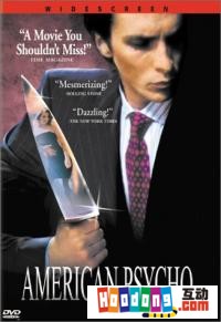 《美國狂魔》 《美國狂魔》