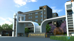 豐能環保 豐能環保