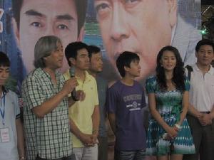 導演陳健在開機儀式上講話