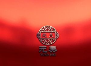 元美集團 元美集團