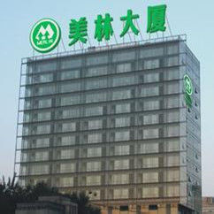 美林大廈 美林大廈