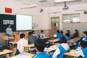 北京市鐵路第二中學