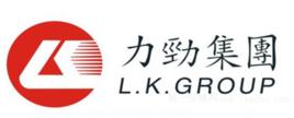 力勁集團 力勁集團