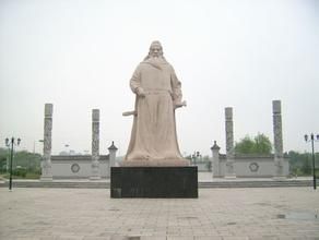 華州公園 華州公園