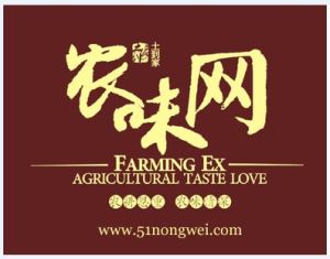 農味網 農味網