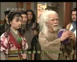 掌缽龍頭 掌缽龍頭