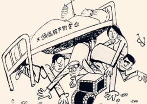 久病床前無孝子 久病床前無孝子