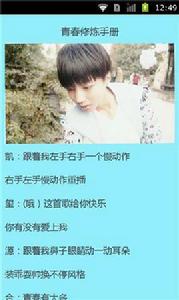 TFboys歌曲大全 TFboys歌曲大全