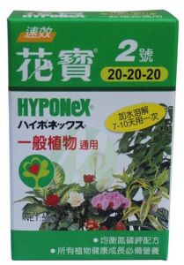 花寶二號 花寶二號