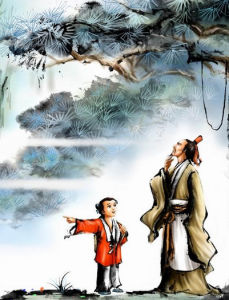 《尋隱者不遇》 《尋隱者不遇》