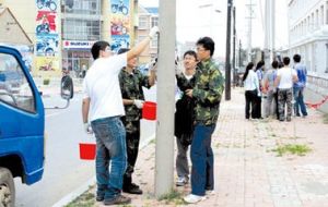 七頂山鄉 七頂山鄉