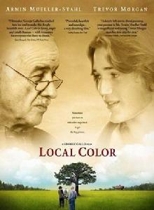 鄉土色彩 鄉土色彩