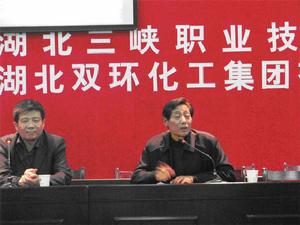 應城經濟開發區