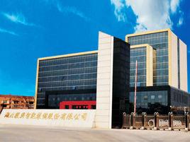 湖北毅興智慧型裝備股份有限公司 湖北毅興智慧型裝備股份有限公司