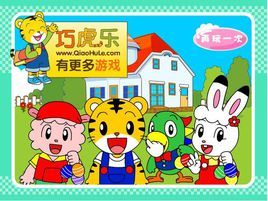 巧虎釣水球 巧虎釣水球