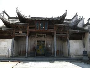 葉氏宗祠 葉氏宗祠