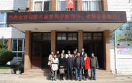 福建光澤實驗國小 福建光澤實驗國小