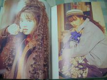 流浪的小孩[伊能靜演唱歌曲]