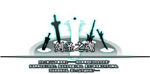 絕望之塔[網路遊戲《地下城與勇士》副本]