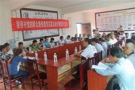 謝橋村[貴州省玉屏縣朱家場鎮]