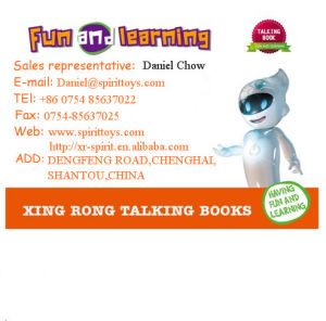 星融小精靈聯繫方式