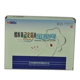 氯己定溶液 氯己定溶液