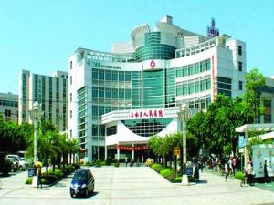 佛山市三水區人民醫院