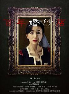 蔡聰[青年導演]