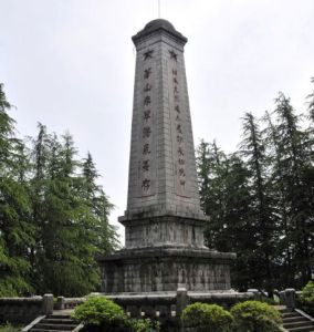 石壕紅軍烈士墓 石壕紅軍烈士墓