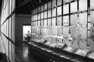 侵華日軍第七三一部隊罪證陳列館 侵華日軍第七三一部隊罪證陳列館