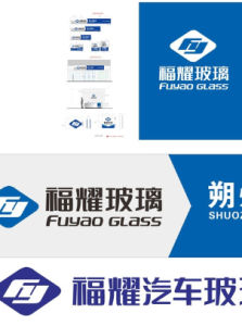 福耀玻璃 福耀玻璃