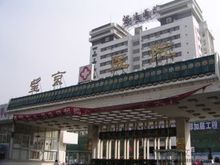 北京望京醫院
