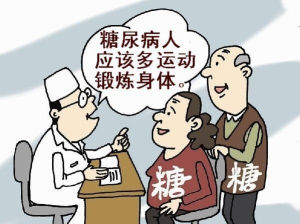 脆性糖尿病 脆性糖尿病