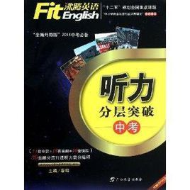 沸騰英語 沸騰英語