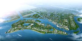 盤錦遼濱沿海經濟區 盤錦遼濱沿海經濟區