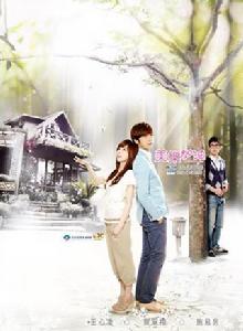 愛上查美樂 愛上查美樂