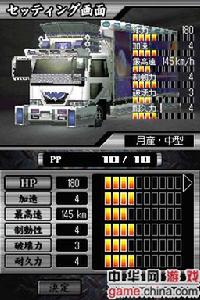 《暴走貨櫃車傳奇BLACK》