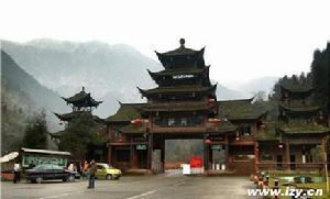 四川龍池森林公園