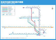 珠海軌道交通線路規劃
