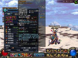 地靈絕魂劍 地靈絕魂劍