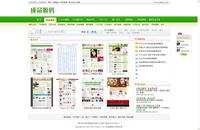 商業源碼 商業源碼