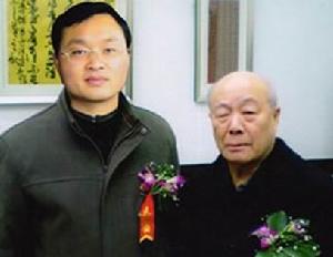 與歐陽中石大師合影