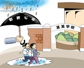 教育民主化 教育民主化