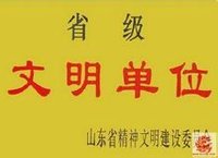 菏澤信息工程學校