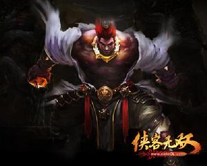 黑暗武俠網遊《俠客無雙》