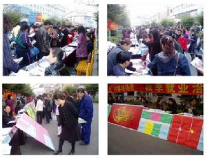 圖們經濟開發區