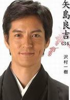 女系家族[2005年播映日本電視連續劇]