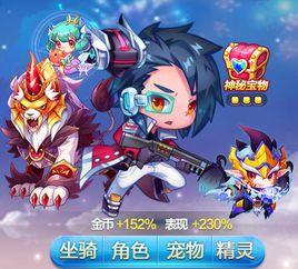 音速小飛 音速小飛