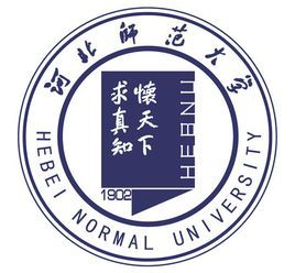 河北師範大學 河北師範大學